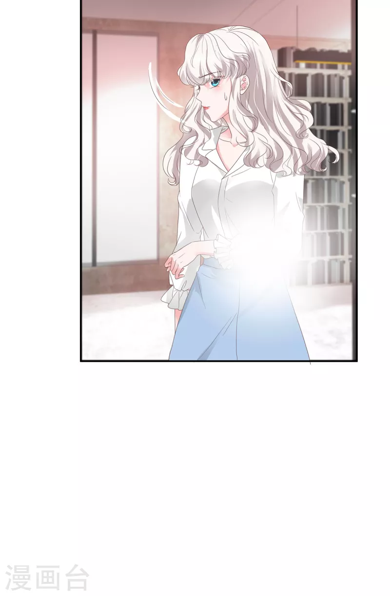 第73话 我的未婚妻我来照顾20