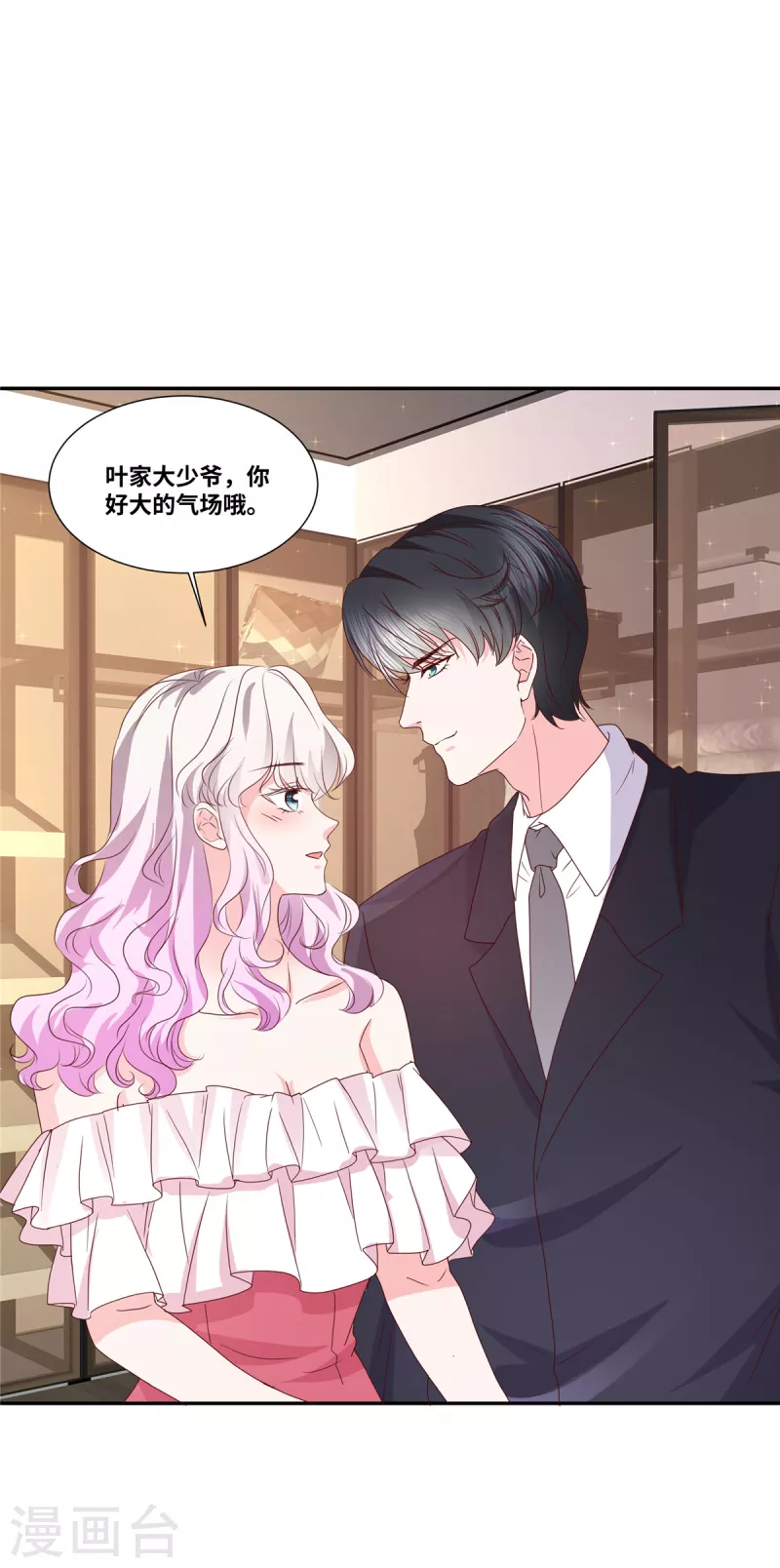 第67话 录音12