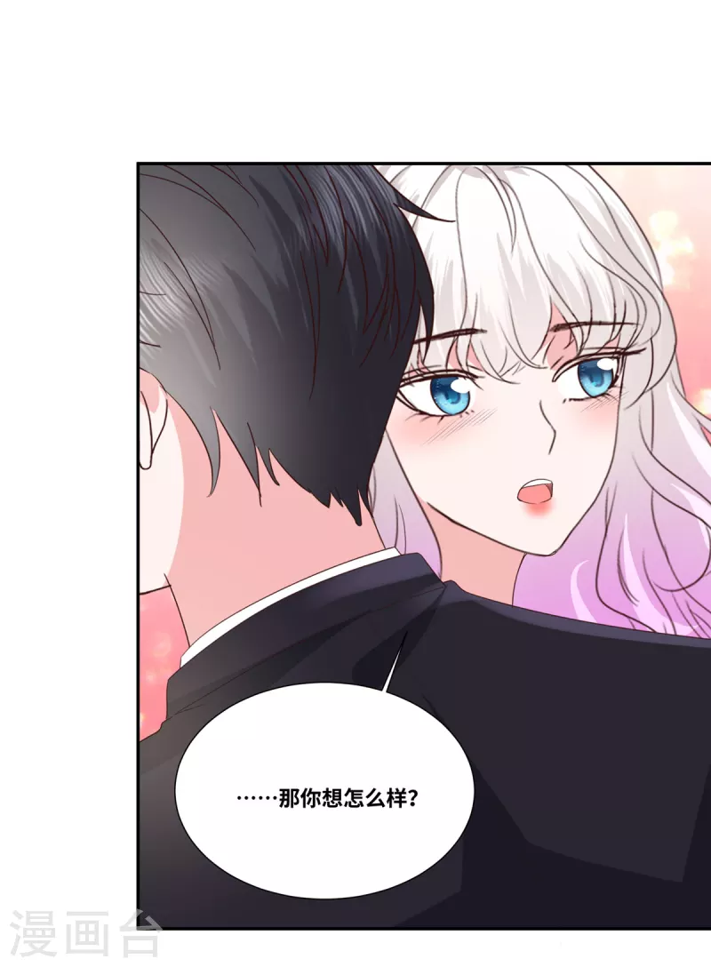 第57话 我需要补偿12