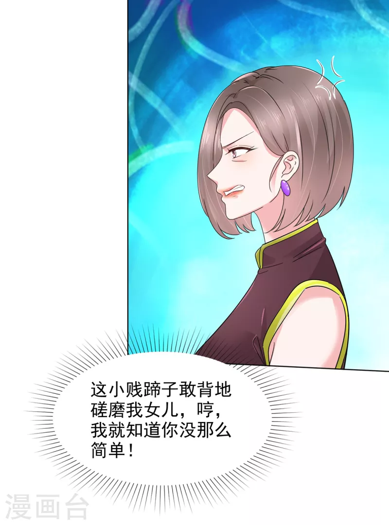 第24话 复仇焰火在燃烧14