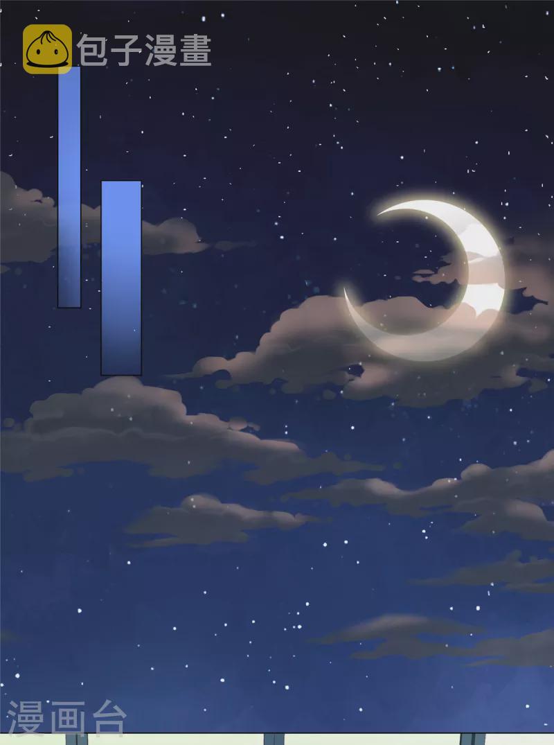 第19话 装模作样16