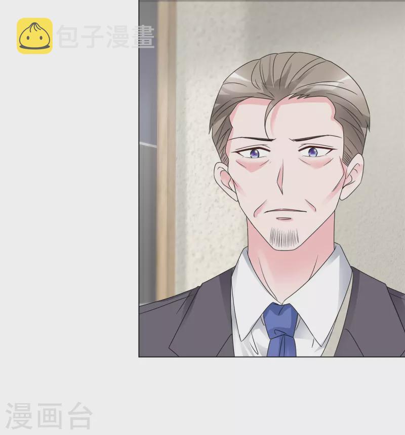 第15话 爸爸的虚情假意16