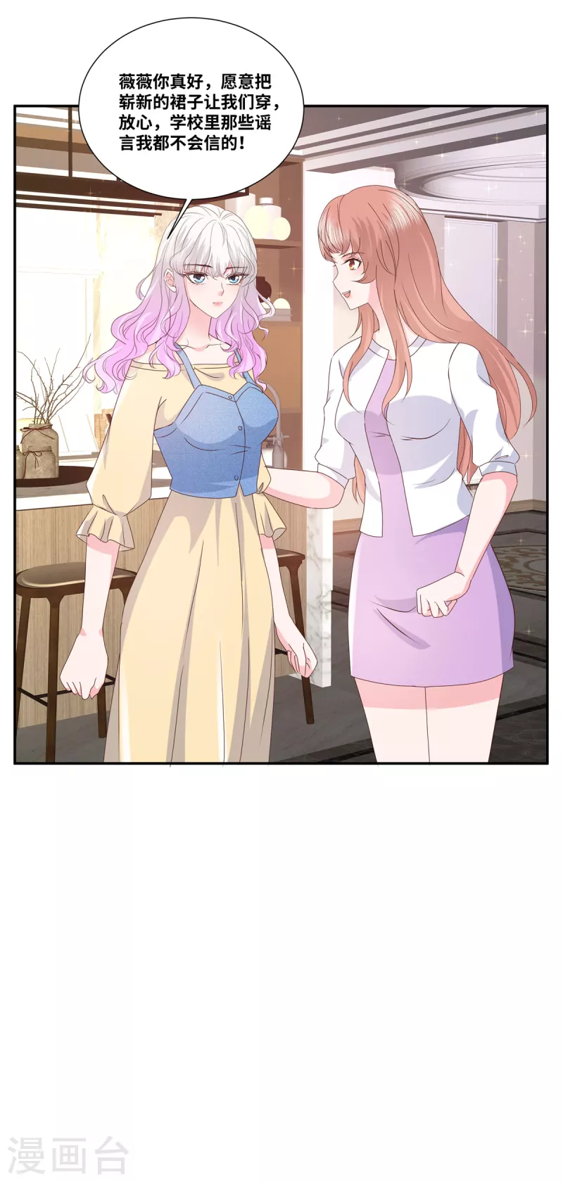 第58话 衣服全烂3