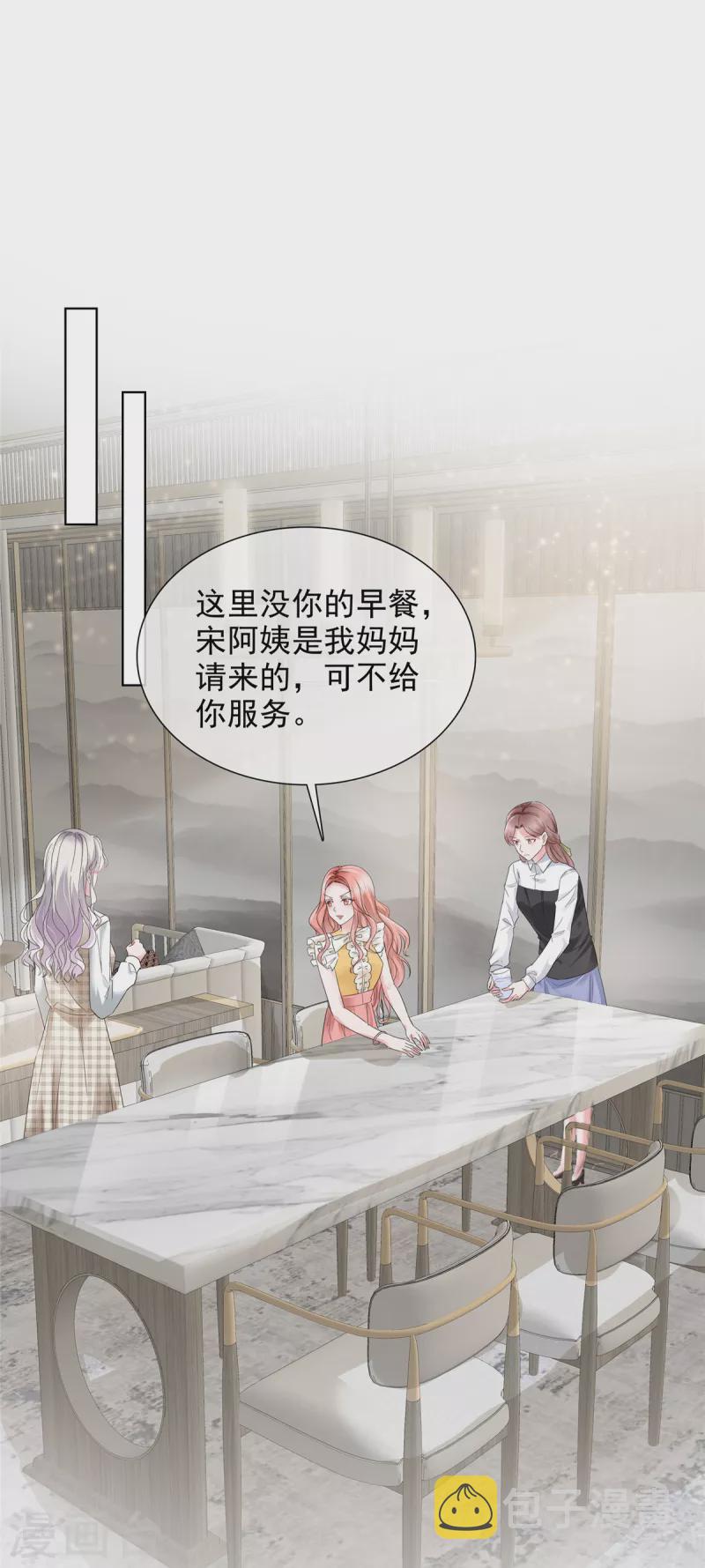 第5话 真是个好父亲3