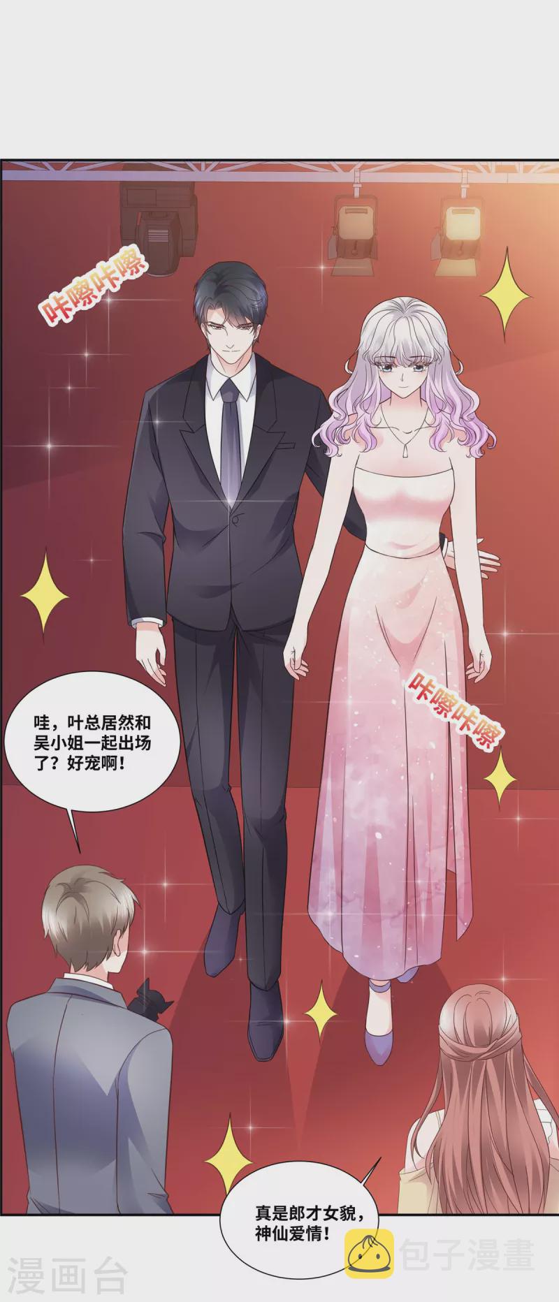 第77话 目光短浅16