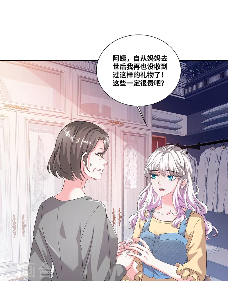 第55话 自私的父亲12