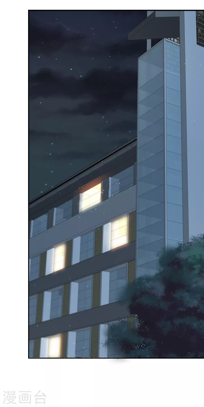第27话 天赋异禀13