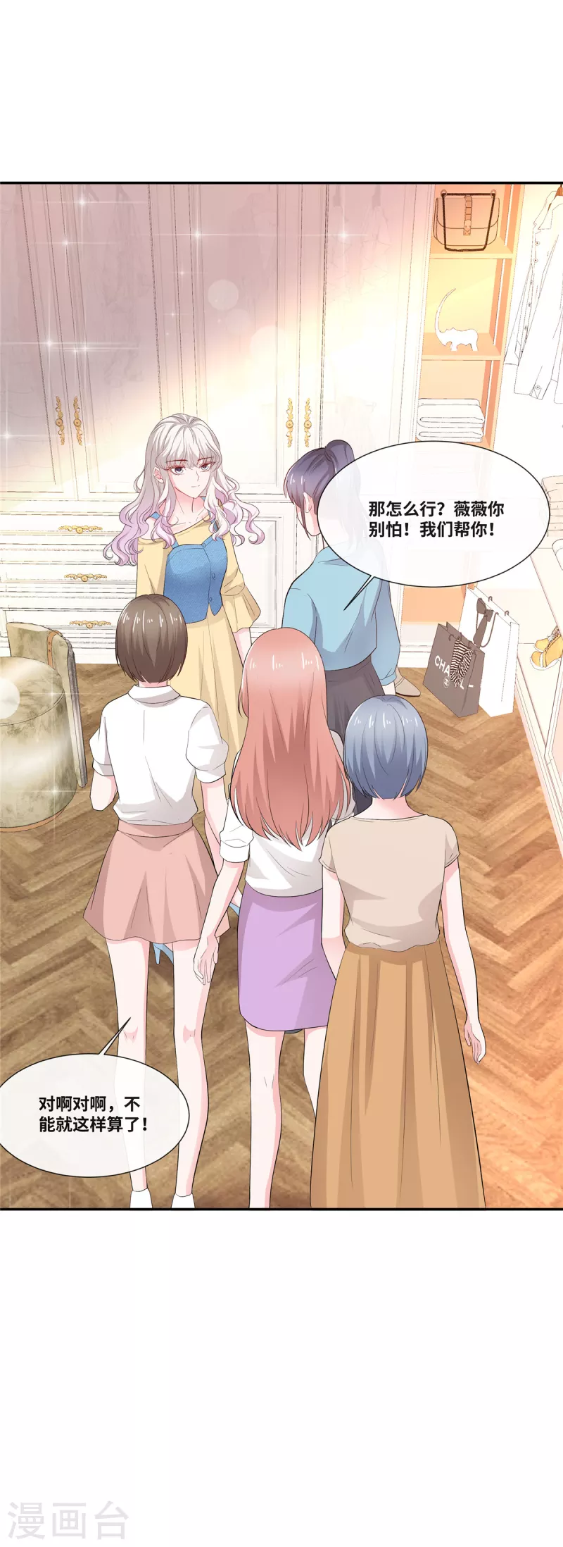第58话 衣服全烂19