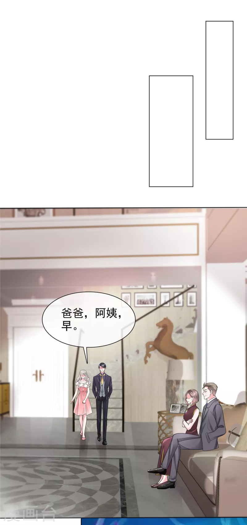 第24话 复仇焰火在燃烧13
