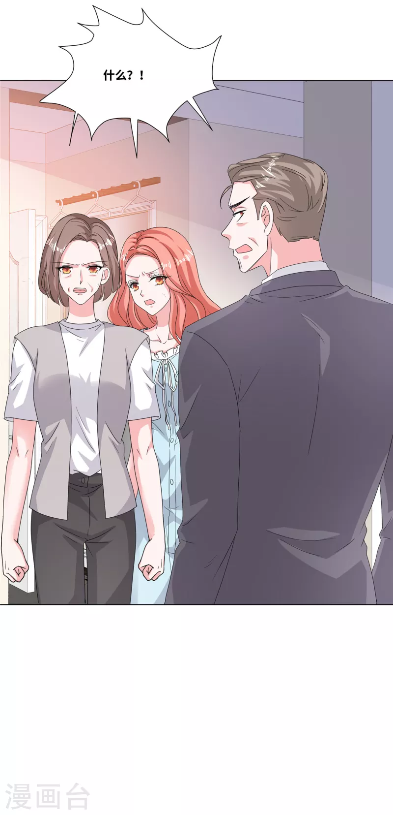 第71话 承认是自愿的21