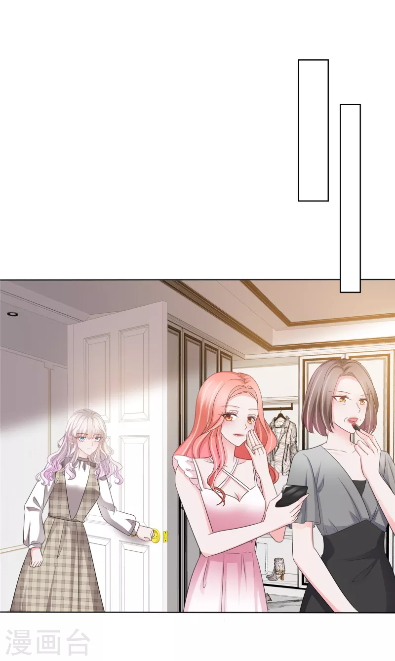 第5话 真是个好父亲20