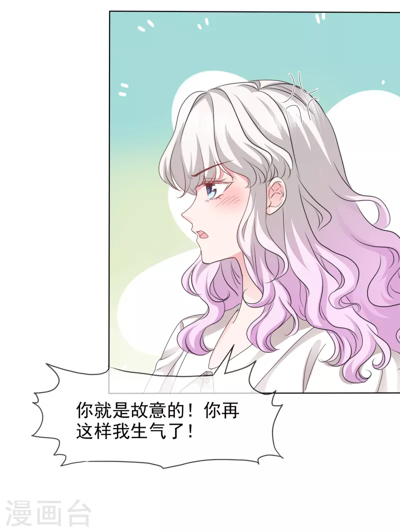 第42话 有点难爲情怎麽回事11