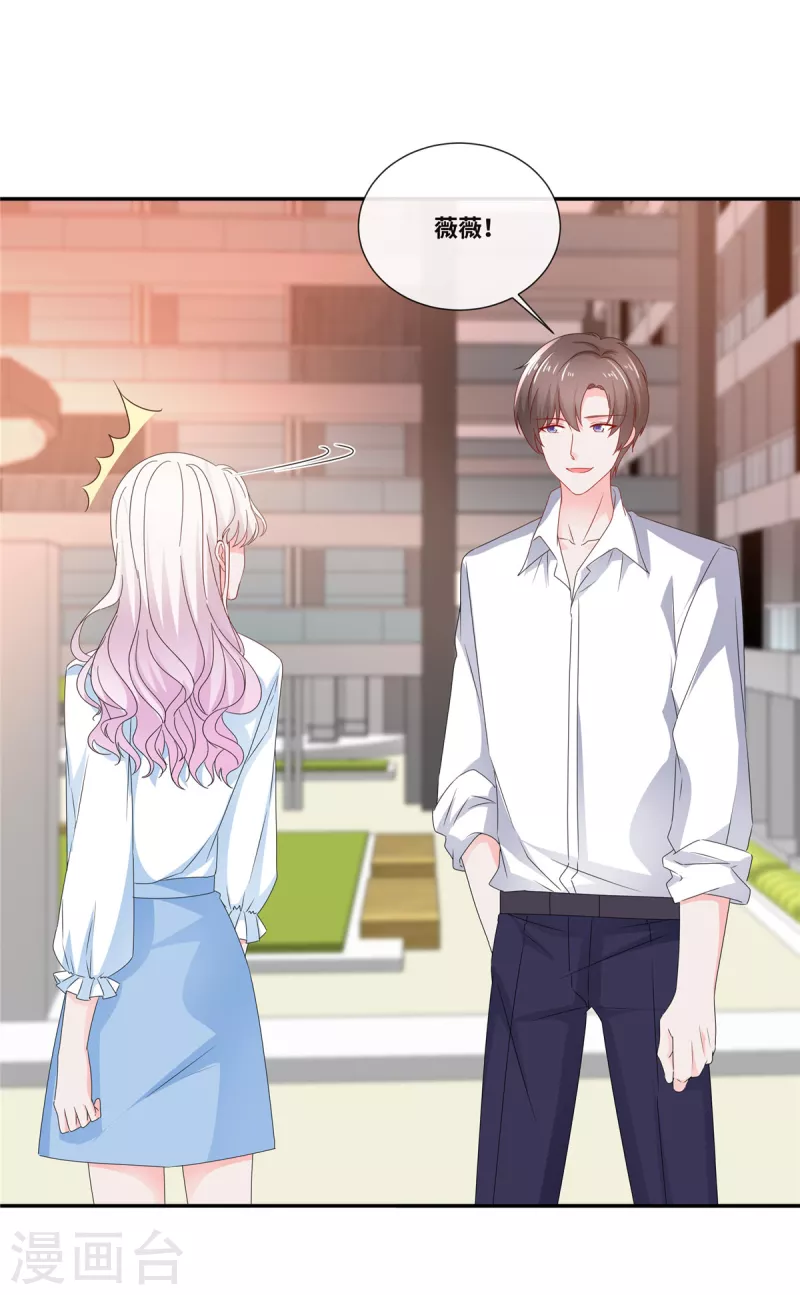 第76话 不会让你得逞8