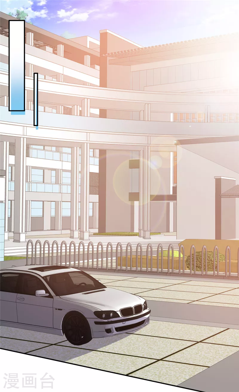 第53话 把我拿下不就好了9