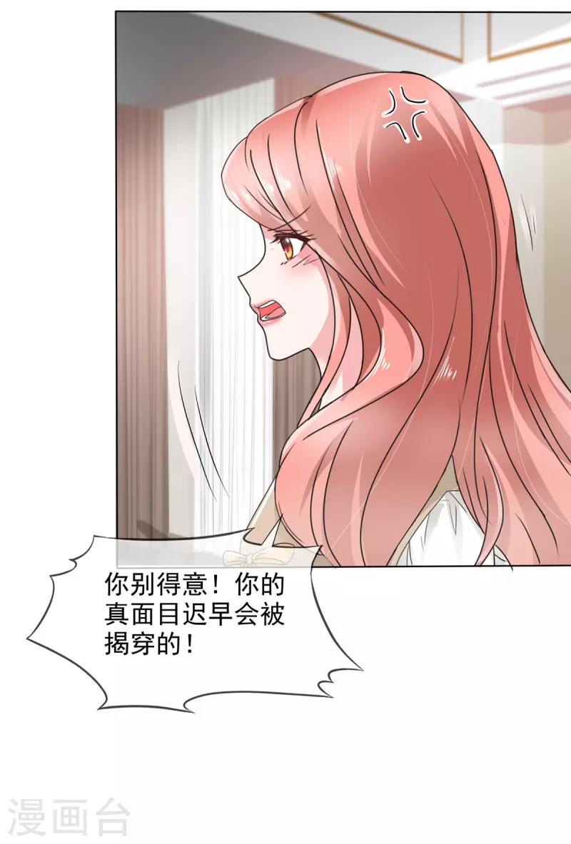 第24话 复仇焰火在燃烧5