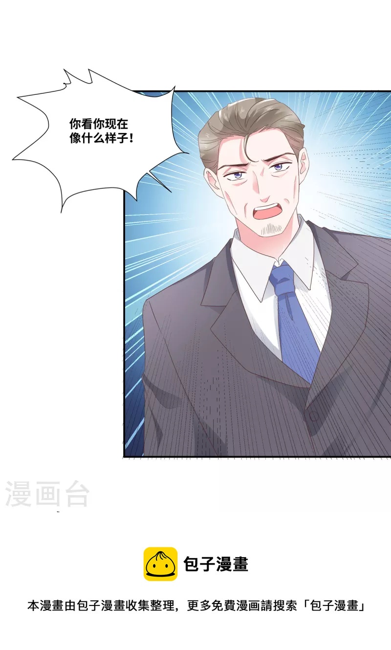 第48话 幸运的女人16