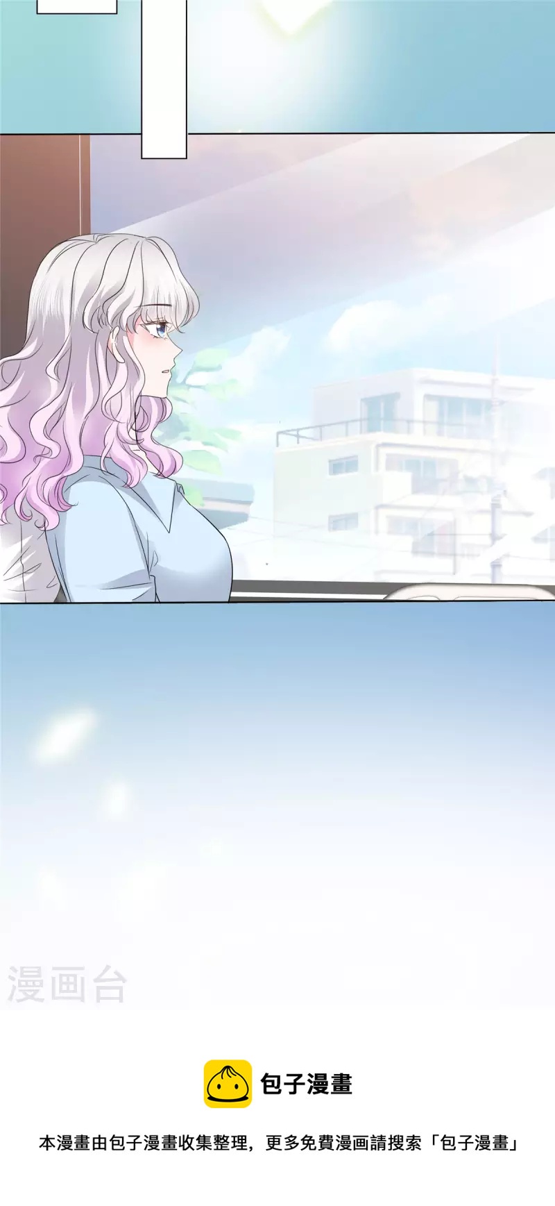 第39话 莫名其妙的男人23