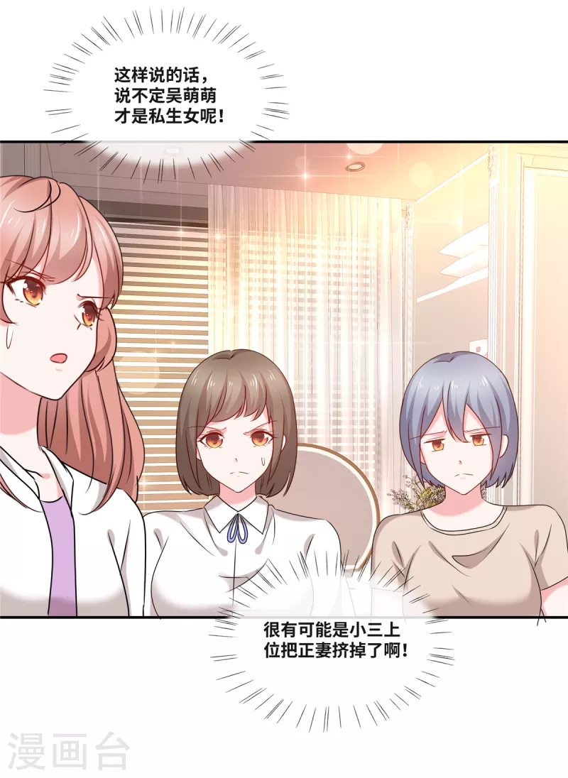 第58话 衣服全烂16