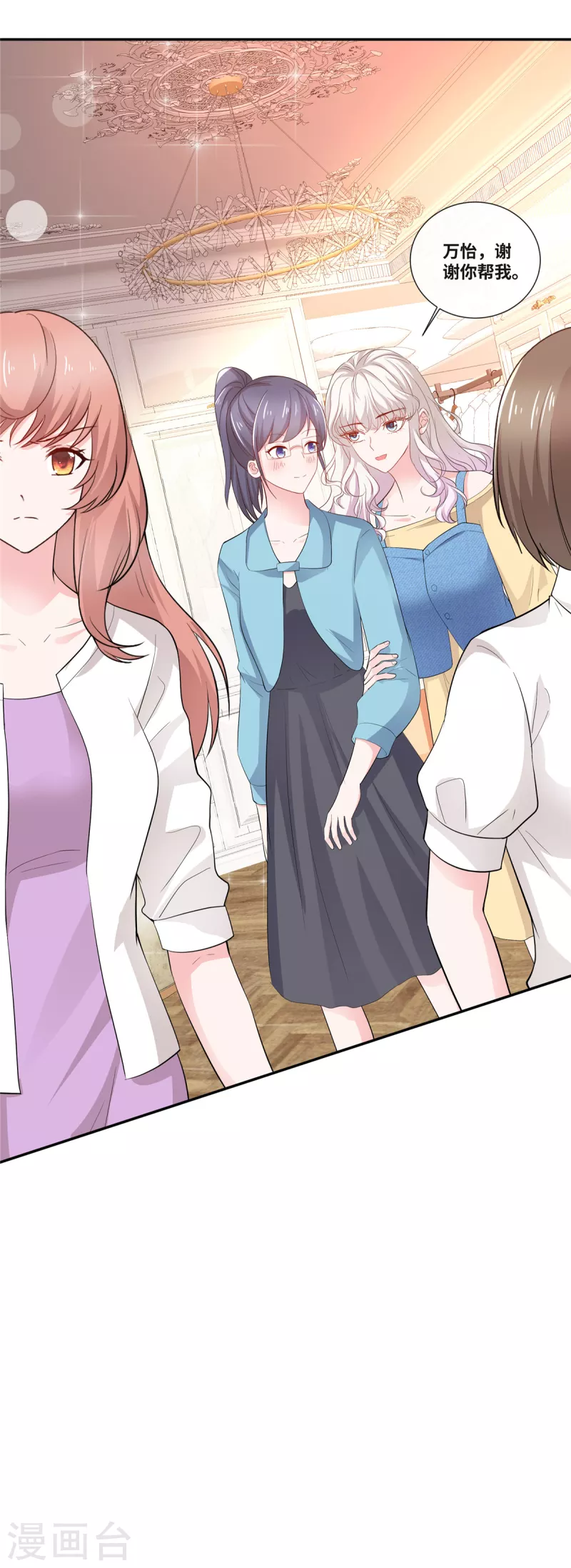 第58话 衣服全烂20