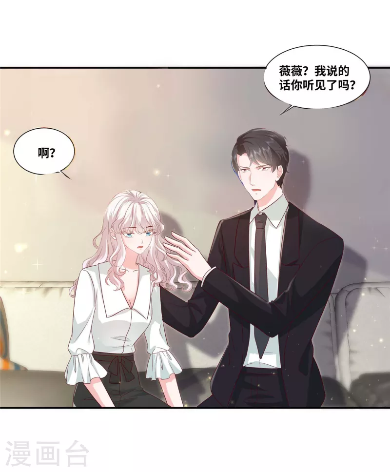 第42话 有点难爲情怎麽回事19