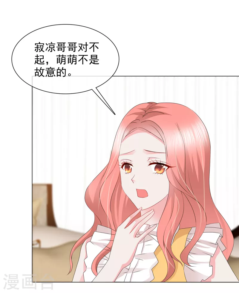 第21话 吴家不再平静12