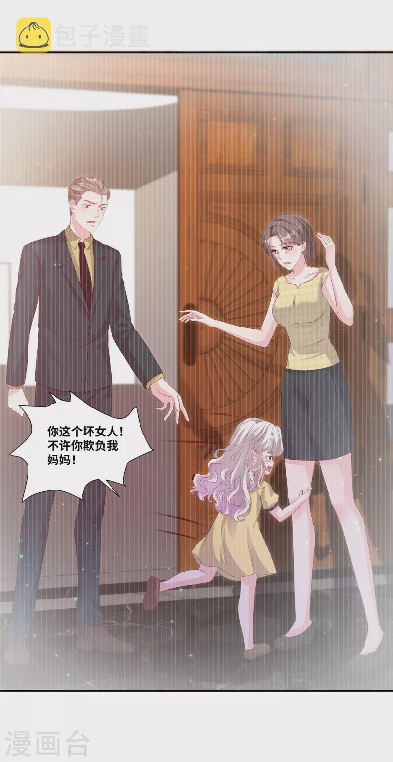 第63话 作起来了6