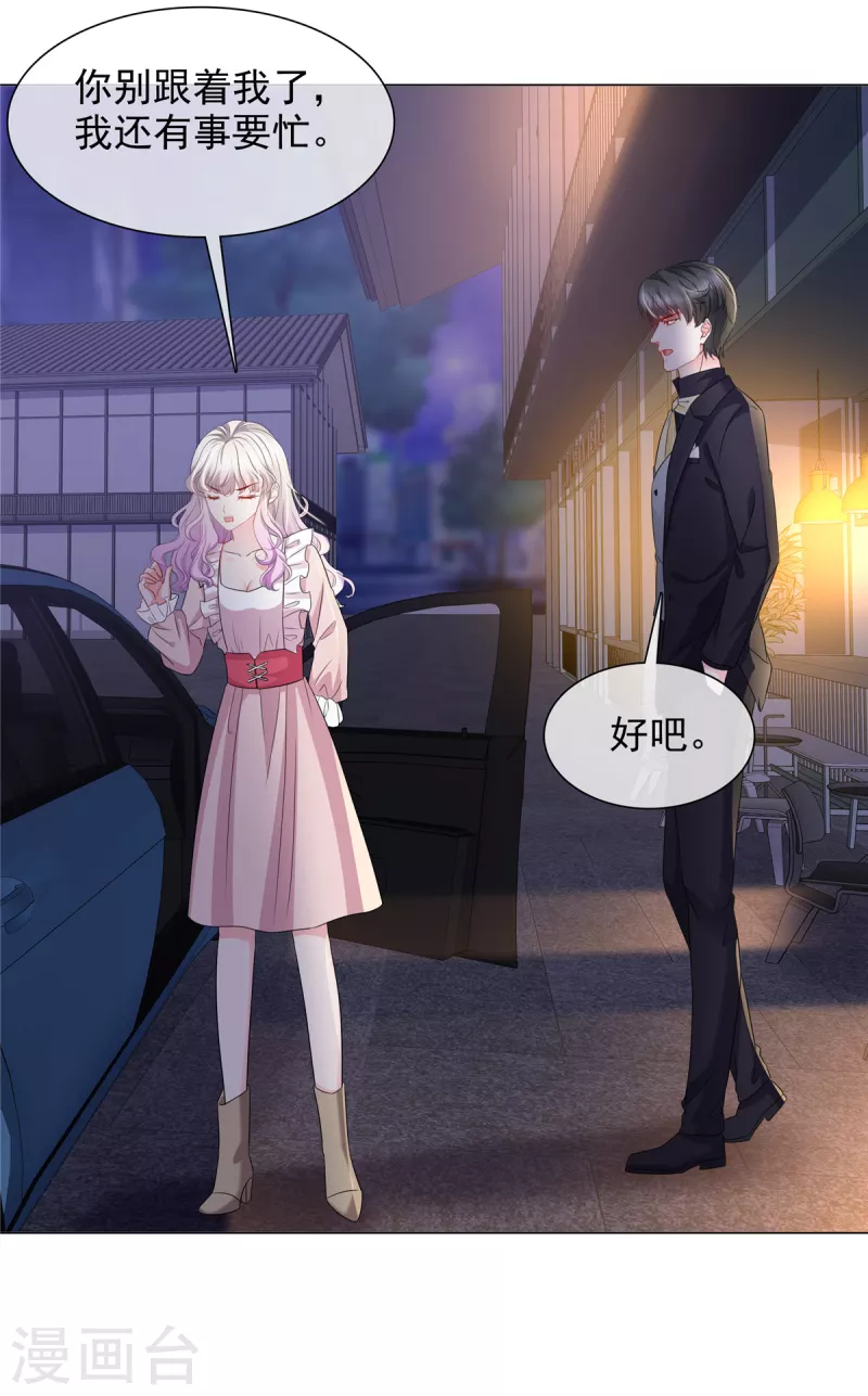 第19话 装模作样21