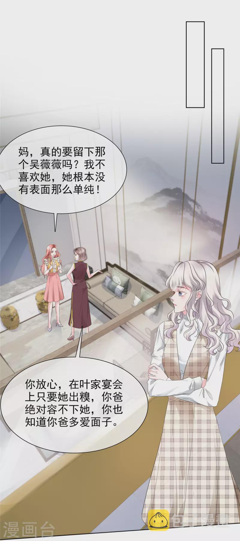 第5话 真是个好父亲1