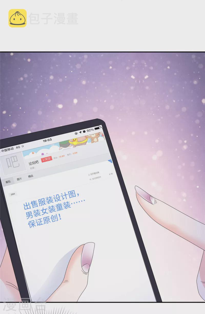 第27话 天赋异禀15