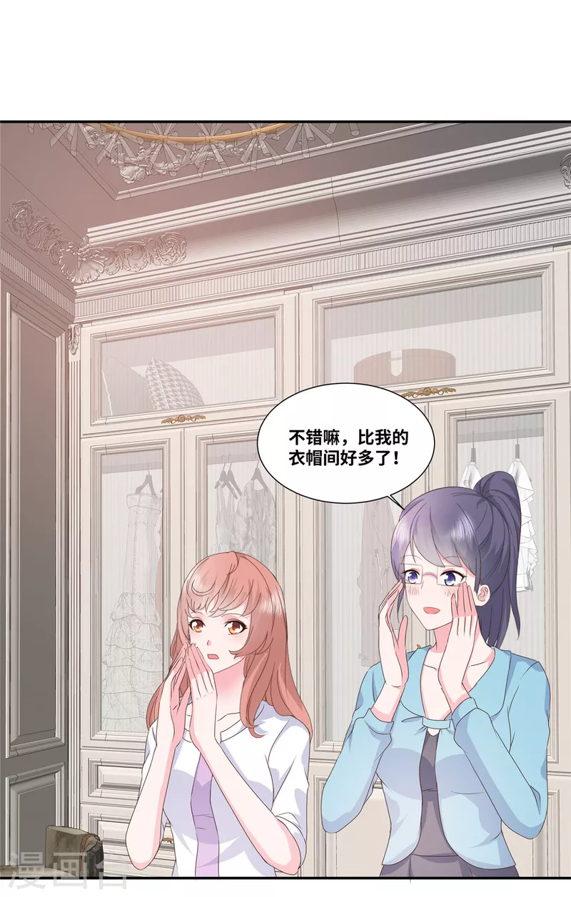 第58话 衣服全烂6