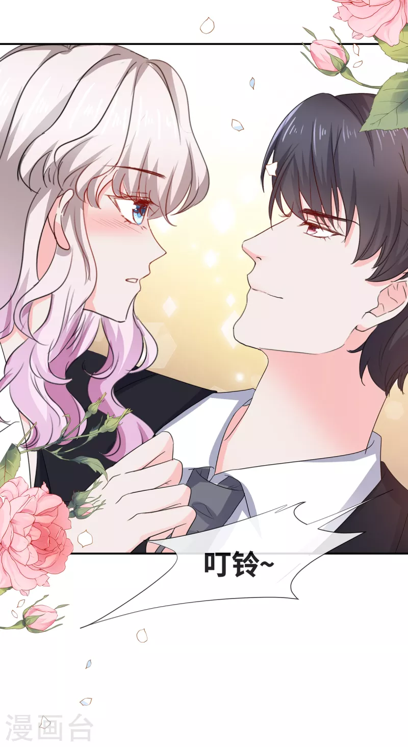 第74话 不知不觉的信任15