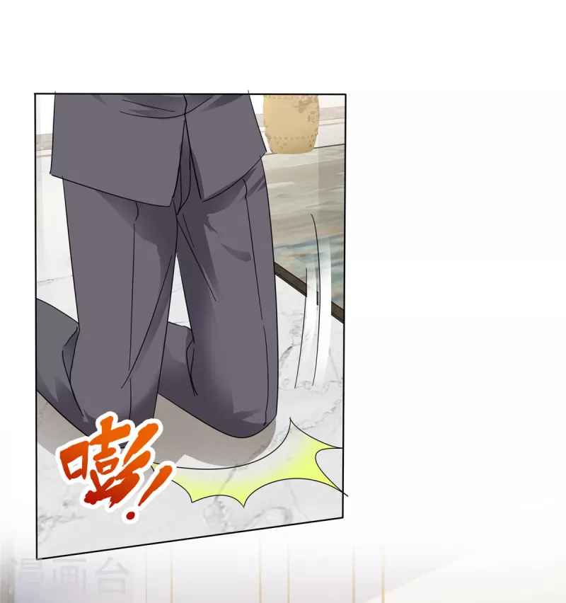 第4话 关你屁事3
