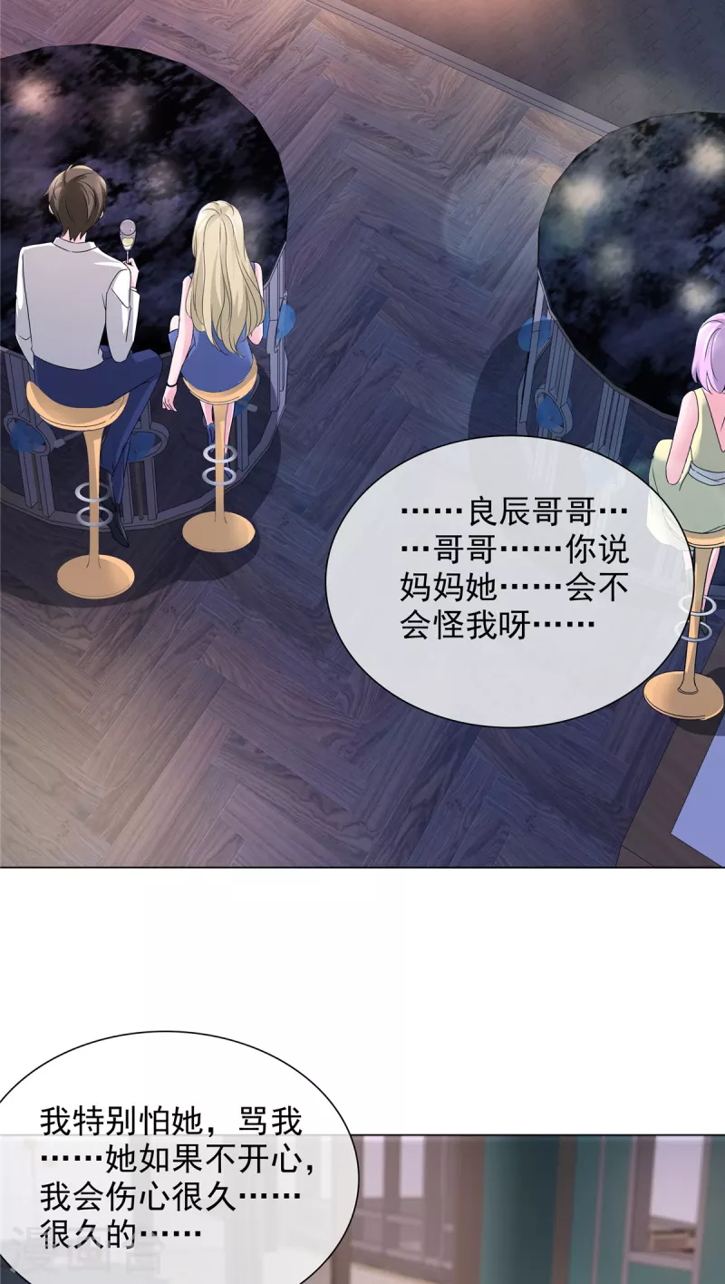第9话 下一步计划22