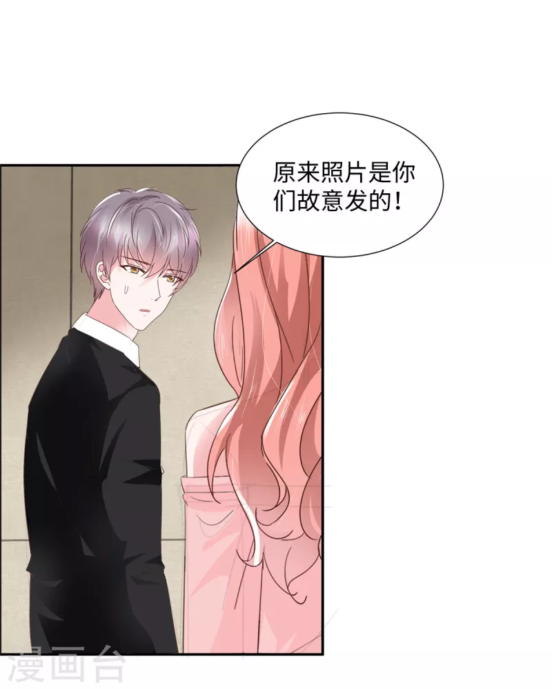 第34话 卑鄙的男人22