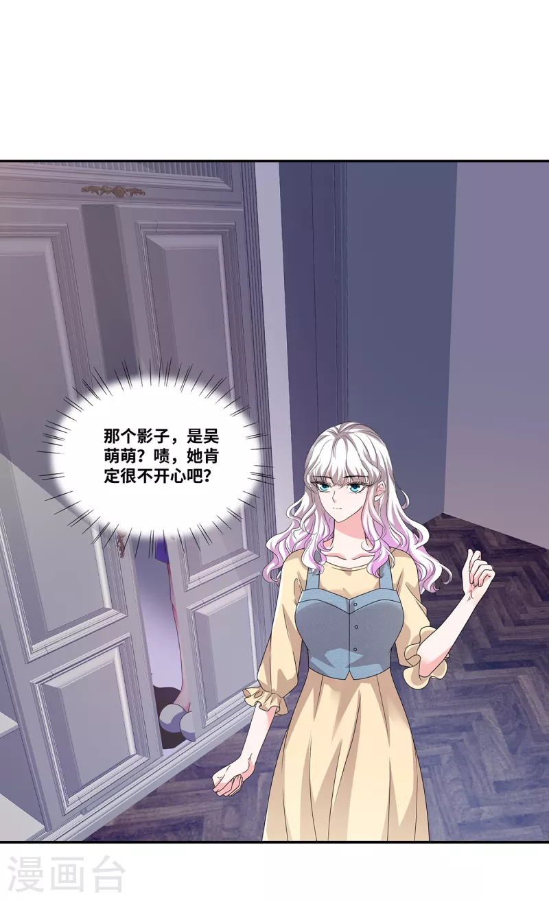 第55话 自私的父亲11