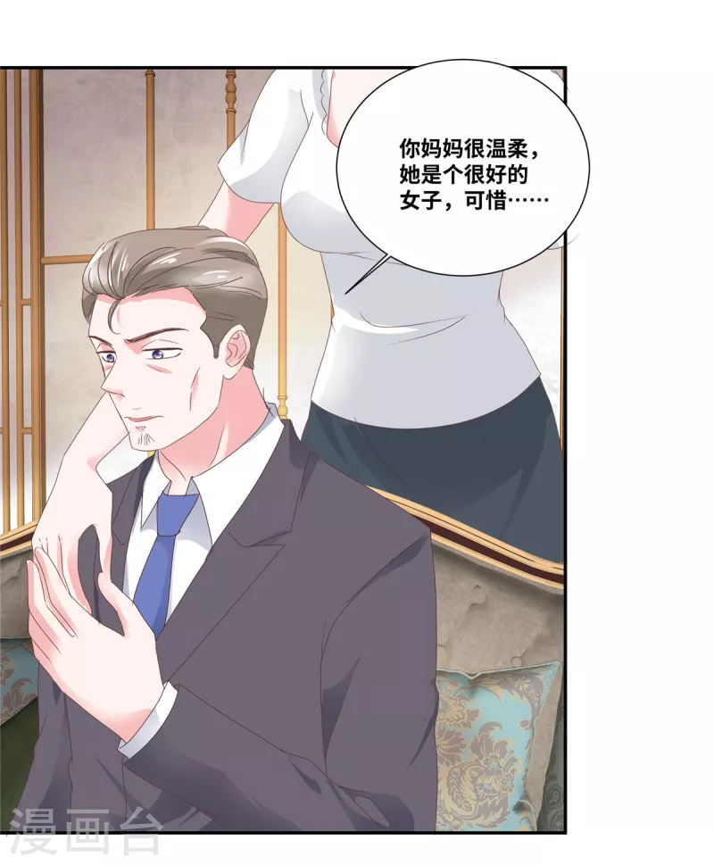 第69话 此後再不手软5