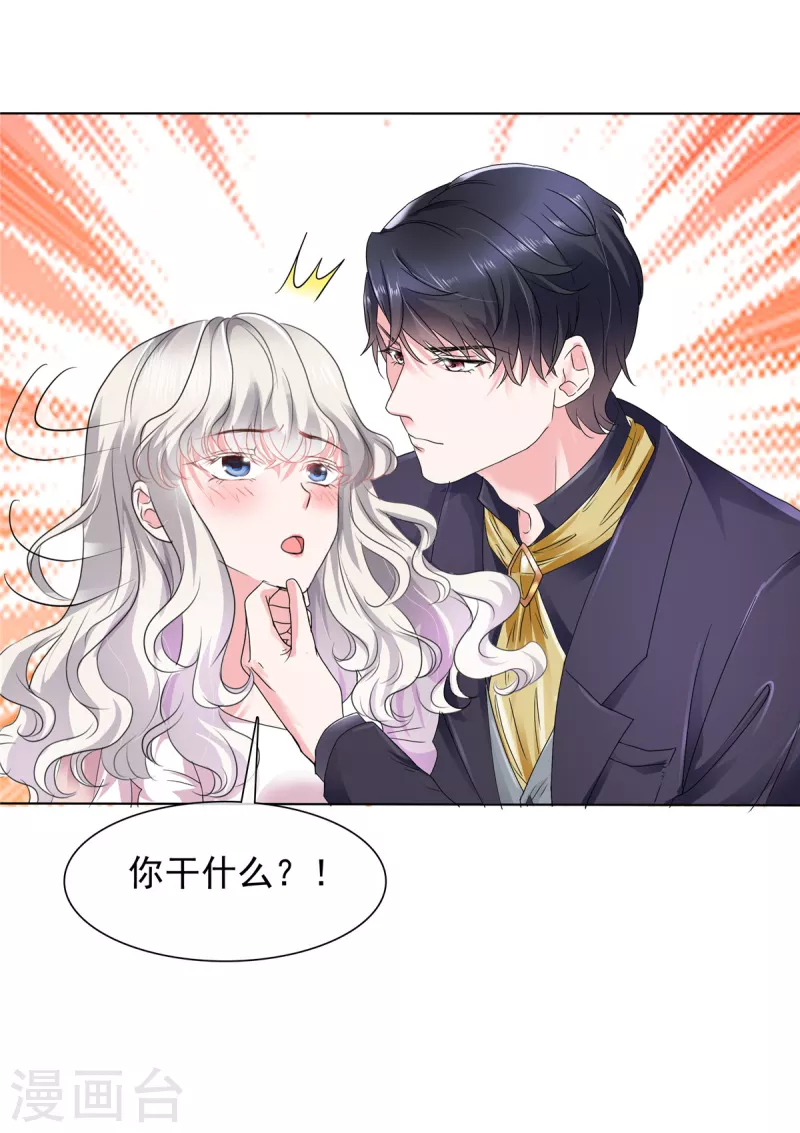 第19话 装模作样10