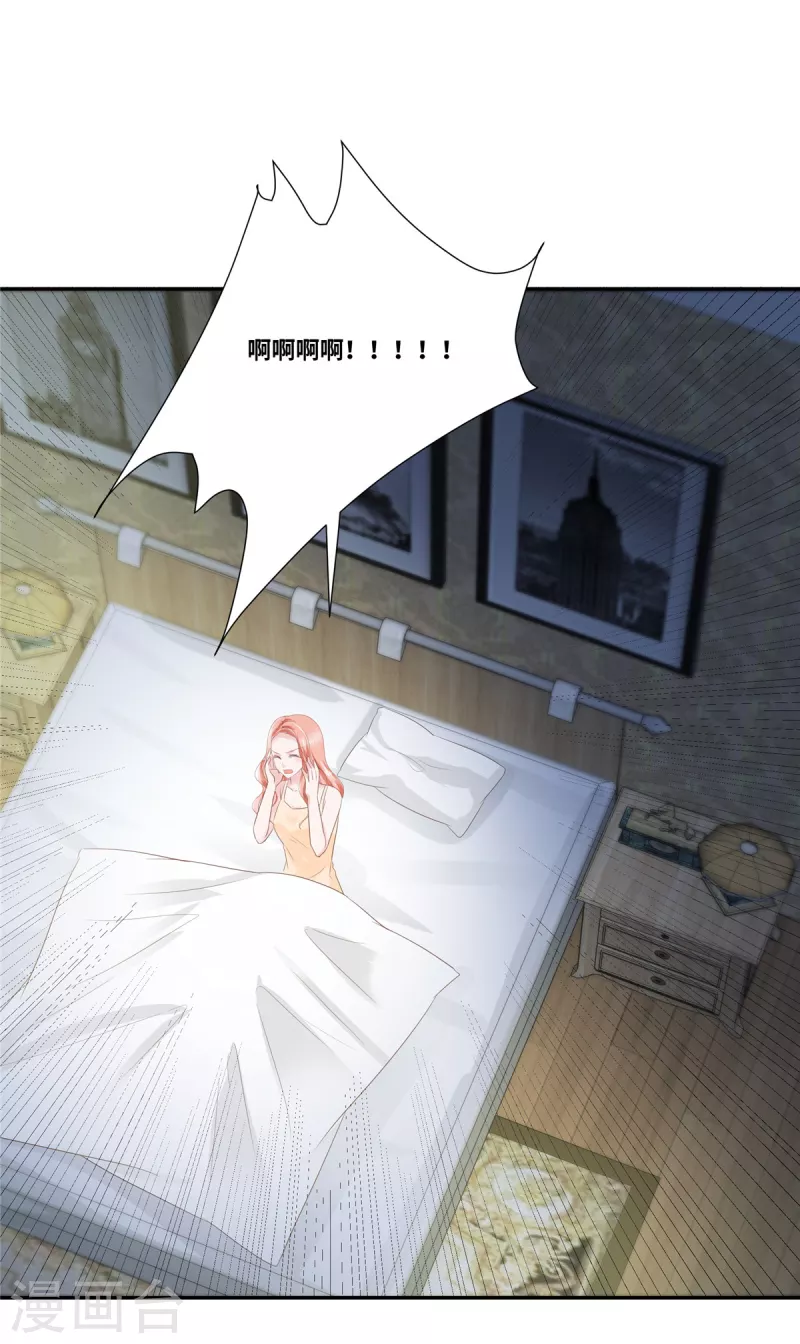 第69话 此後再不手软13