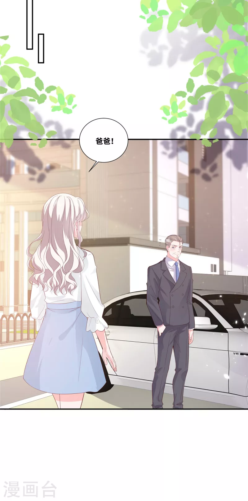 第75话 鱼儿上钩了15