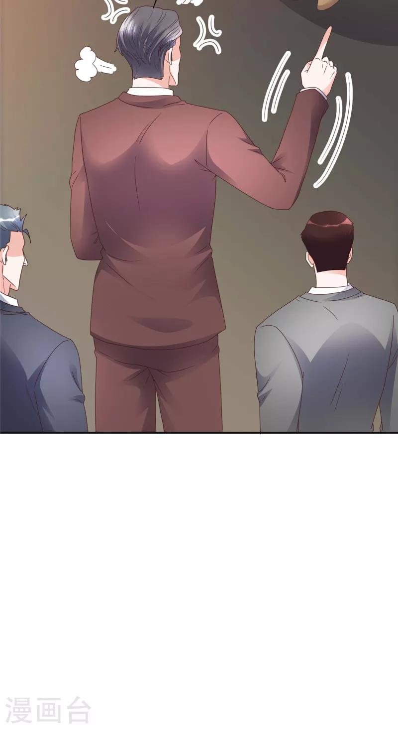 第77话 目光短浅6