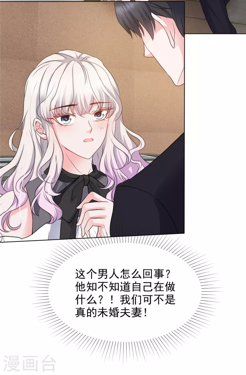 第14话 强势壁咚24