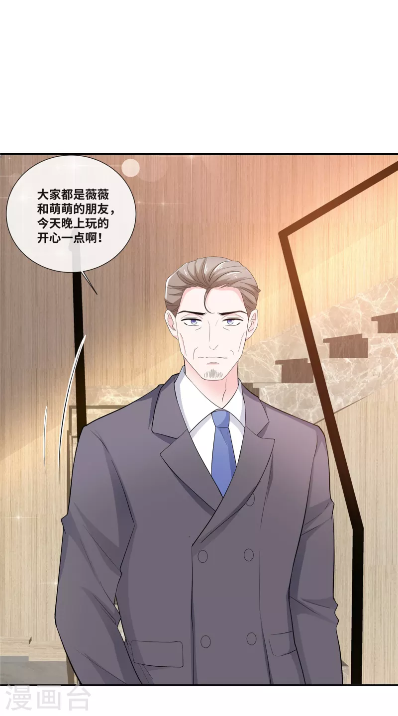 第58话 衣服全烂22