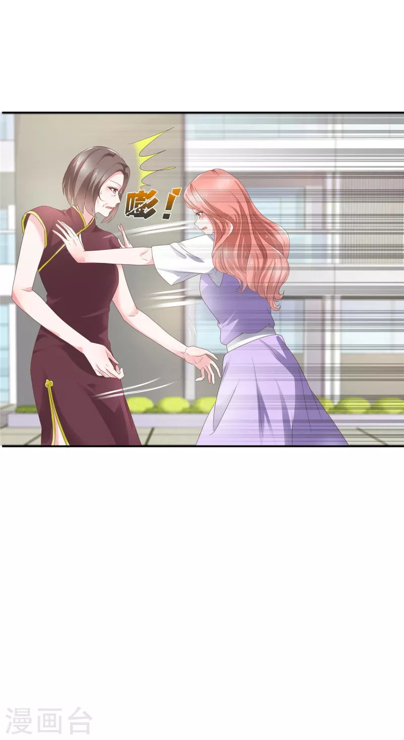 第48话 幸运的女人9