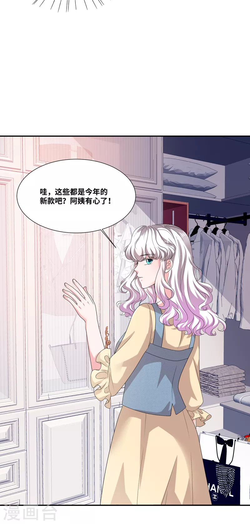 第55话 自私的父亲10