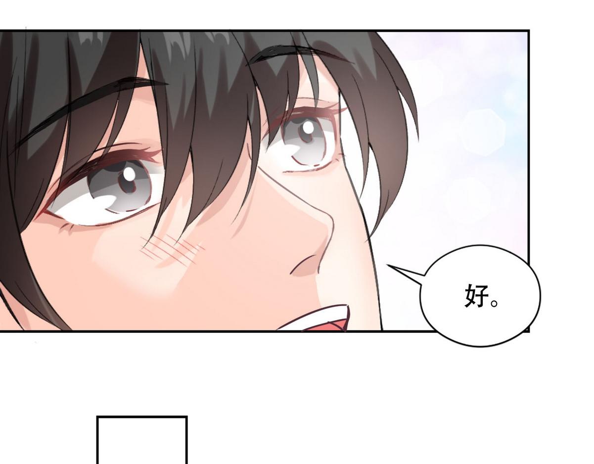 第5话 意外来得那麽快35
