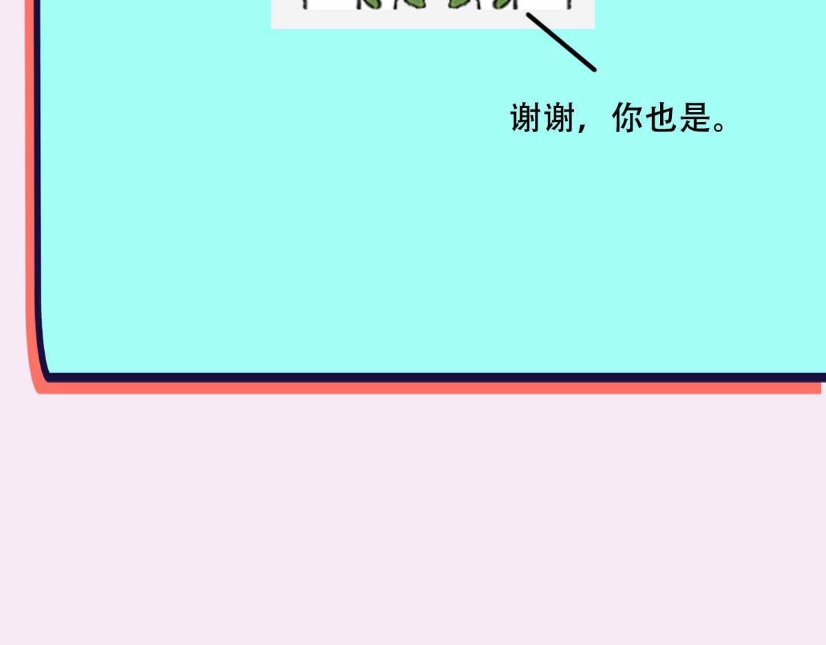 第25话 心猿意马92