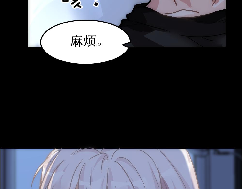 第18话 嘴对嘴90