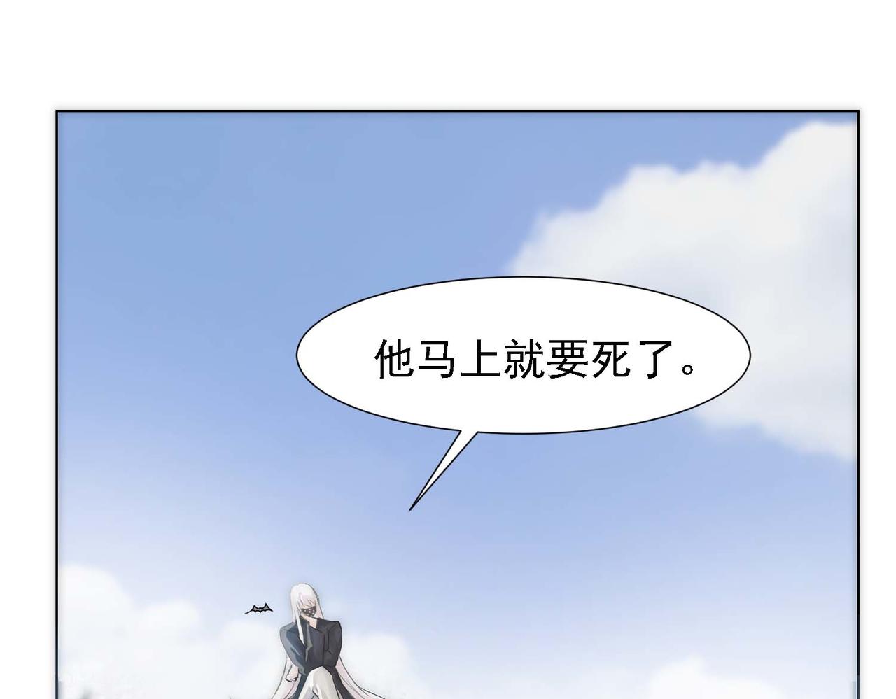 第11话 给我跪下20