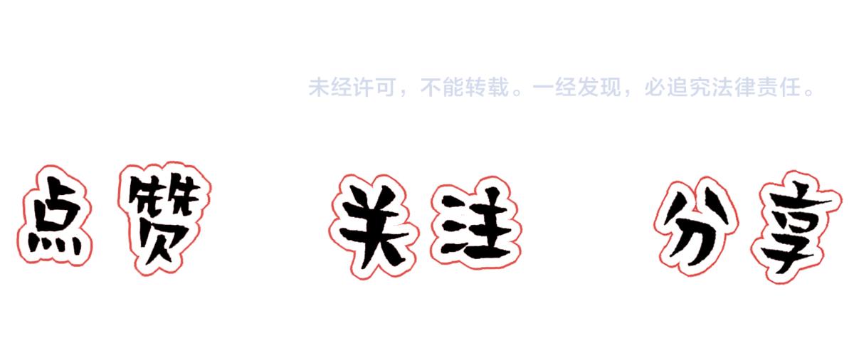 第31话 白浮沉死了102