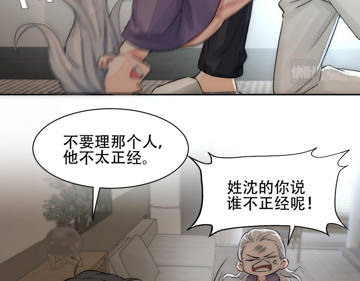 第4话 相互隐瞒63